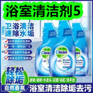 浴室清洁剂5！王致和芝麻酱13！白酒礼盒68！除胶剂+胶铲2！