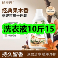 12月12日优惠券商品合集-洗衣液10斤15！领支付宝线下红包！