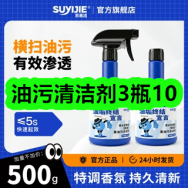 8月31日优惠券商品合集-油污清洁剂3瓶10！领支付宝线下红包！