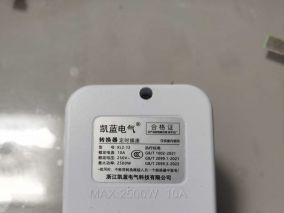 拆一个刚买的凯蓝电气KL2-12半机械定时器