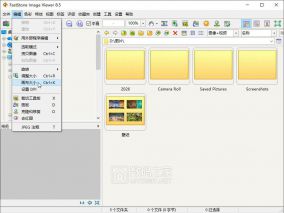 发现看图软件FastStone Image Viewer 8.5版本无法新建画布图像了