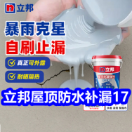 8.19 立邦防水补漏17！英菲克无线鼠标15！短袖+短裤14！快充头套装19！