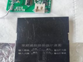 志高风扇灯遭雷击坏了变频遥控器成功修复