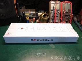 卖家没骗人，是铜的：公蛇品牌21元的3m线长的35孔7位总控+分控插排拆机