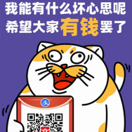 1月21日优惠券商品合集-龟苓膏12碗19！领支付宝线下红包！