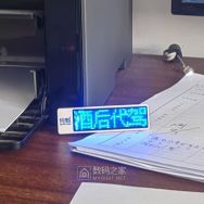 LED发光胸牌 4.9元/航嘉400w电源/4个12cm发光风扇/代插头的电线铜线1.5元