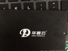 <记录 附工具>拆解&RDT开卡修复一个华鑫云512GB固态硬盘