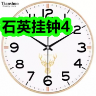 石英挂钟4！创口贴3！优酷会员vip12个月69！充气游泳池18！