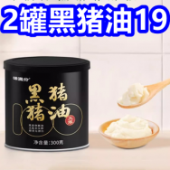 飞雕排插10！得力工具箱7！志高数显毛球修剪器9！阿仕顿休闲裤21