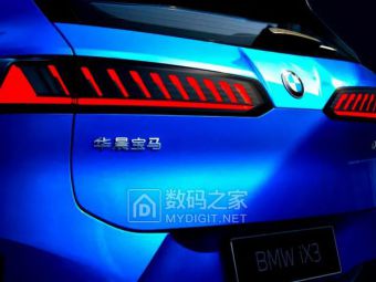 宝马把iX3在中国“魔改”到亲妈不识，全球首发就为反向输出？