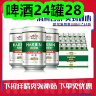 5.29-啤酒24罐28！精油驱蚊贴60贴7！削笔器8！金丝皇菊约50朵5！