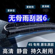 4.11 雨刮器6！20只避孕套5！江中牌鸡内金9！8只肉粽14！大麦茶9！蚊香液9！