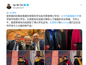 史无前例！Intel处理器将集成N卡 陈立武官宣：与黄仁勋合作的新品令人兴奋