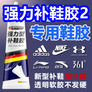 强力补鞋胶2！usb充电池2节15！正山小种礼盒2罐39！红酒月饼礼盒29 羽绒服79