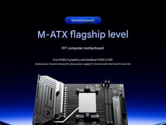 AMD锐龙9 9955HX3D处理器登上微型主板，Aoostar为小钢炮主机铺路