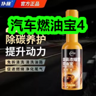 3月24日优惠券商品合集-汽车燃油宝4！领支付宝线下红包！