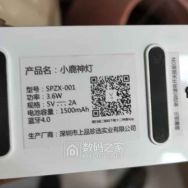 神灯2个36元包邮非偏远