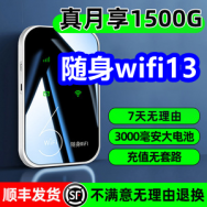 5.26 京东+淘宝618红包！随身wifi13！嘉兴粽子4个7！