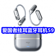6.30 爱国者挂耳蓝牙耳机59！森马短裤+衬衫69！361运动纯棉袜14！3+1蚊香液7