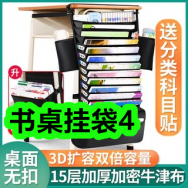 书桌挂袋4！益生菌粉16！五粮液礼盒套装169！意大利面15！