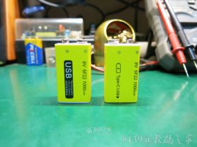 便宜到底有没有好货？5块钱2只的6F22 9V充电锂电池拆机测试静态电流和纹波