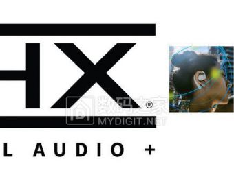 THX推出Spatial Audio+平台：用独家秘笈让耳机秒变环绕声“头上影院”