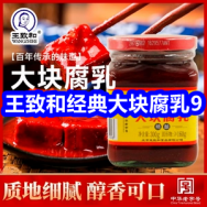 8.18 经典大块豆腐乳9！英菲克无线鼠标15！得力墨囊钢笔5！新百伦运动鞋69