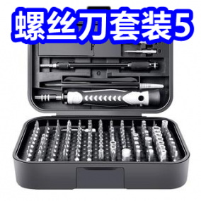螺丝刀套装5！降噪蓝牙耳机29！止痛膏50贴20！红蜻蜓冰丝T恤28！自动帐篷97