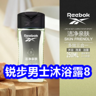 1.19 锐步沐浴露8！黑妹国货牙膏6件套19！氨糖软骨素钙片9！锐步沐浴露男士