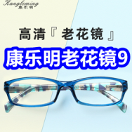 12.31 康乐明老花镜9！粘鞋神器3！免钉胶3！鸡内金5！5双合金筷7！2*车滤芯9
