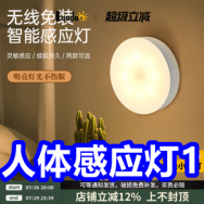人体感应灯1！JEEP防水冲锋衣79！屈臣氏沐浴露9 除鞋臭6！七彩虹3D智能锁269