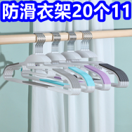 防滑衣架20个11！兰州牛肉面6桶9！乌苏啤酒12罐33！玻尿酸套24只8！牛肉酱8