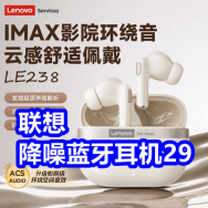 6.18 京东+淘宝618红包！联想降噪蓝牙耳机29！江铜集团大功率排插11！