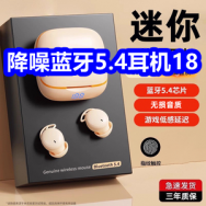 蓝牙降噪耳机耳机18！志高体脂称19！1壶4盏茶壶9！