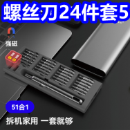 螺丝头24件套5！纯棉背心2件19！骆驼循环扇19！红酒2瓶19！老花镜5！