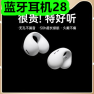 蓝牙耳机28！东北糯玉米8根15！汇仁六味地黄丸3盒33！