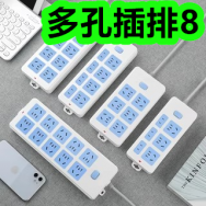 多孔插排8！精准体重秤19！增高跑步鞋67！挂脖风扇24！