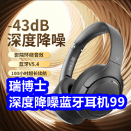 头戴蓝牙耳机99！Jeep冲锋衣/羽绒棉服79！晨光大容量笔袋13！伸缩鸡毛掸12！