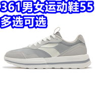 361男女运动鞋55！真维斯T恤3件29！新疆棉浴巾12！汽车脚垫5！猫人内裤19！