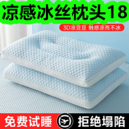 凉感冰丝枕头18！电动绞肉机25！宝岛目戏墨镜49！凉席49！