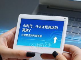 AI技术，可以给ESL电子标签带来哪些性能提升？