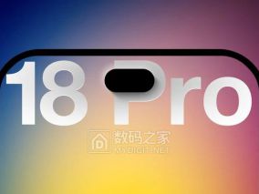 富士康疯狂招人！iPhone 18 Pro量产冲刺，工资奖金双双上涨