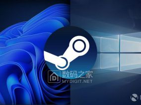 Steam二月用户调查出炉：Win11玩家占比近七成，Win10真成老古董了
