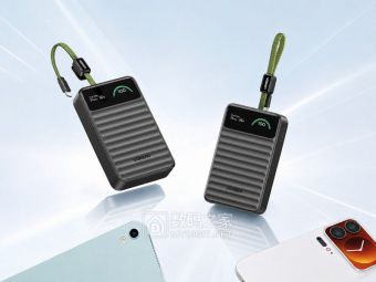 绿联新款20000毫安时充电宝欧洲上架：55W快充配智能屏，自带USB-C线