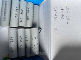 终于把老鼠屎给揪出来了