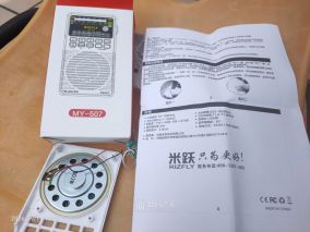 成功修复 米跃MY-507 收音机