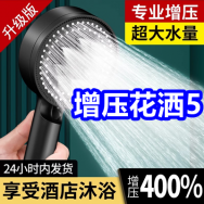 1111京东红包！增压花洒5！三年老白茶5！葵花护眼贴9！护手霜9！棉服39！