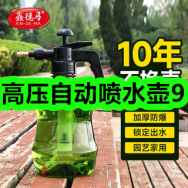 7月6日优惠券商品合集-高压自动喷水壶9！领支付宝线下红包！
