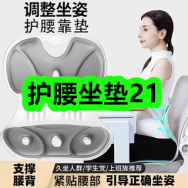 6月10日优惠券商品合集-护腰坐垫21！领支付宝线下红包！