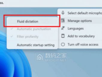 Win11新更新藏了个语音输入神器！日语导航也来了